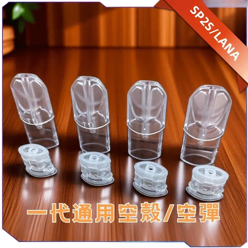 煙油/空倉/其他