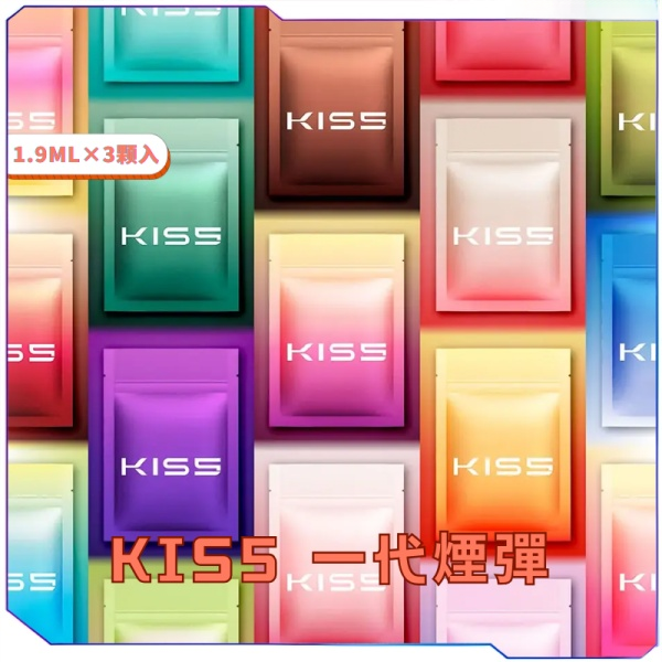 KIS5鎧斯一代煙彈<br>[C倉庫]
