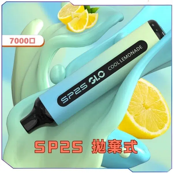 SP2S拋棄式7000口<br>[A倉庫]