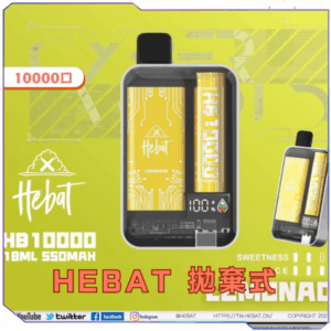 HEBAT喜貝拋棄式10000口<br>[D倉庫]