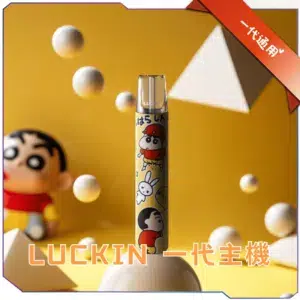 LUCKIN幸運一代主機<br>[D倉庫]